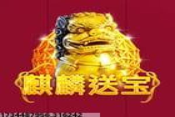 Roblox乐高下载与安装教程，体验乐高的无限可能